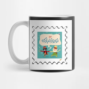 Nowruz Mug